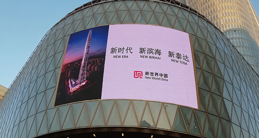 BB贝博显示相约世界第九高楼——天津周大福金融中心