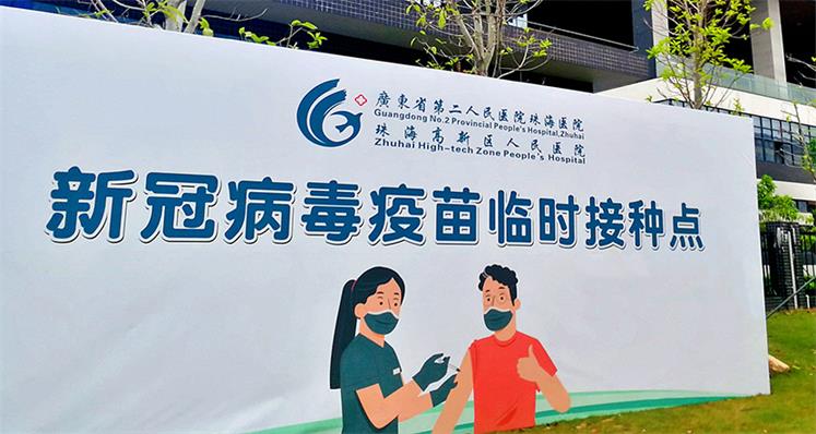 健康BB贝博 共建共享