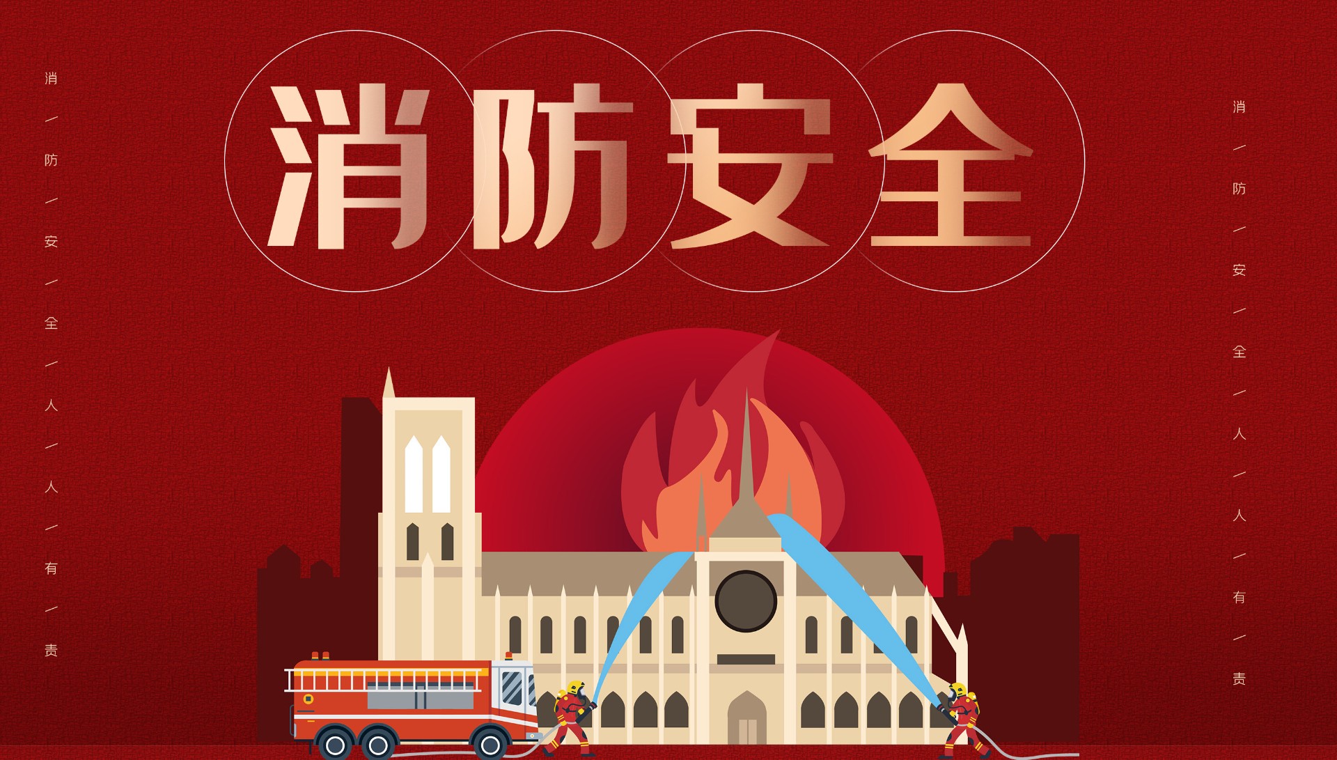 以“练”促防，防患于未“燃” | BB贝博显示开展消防演练